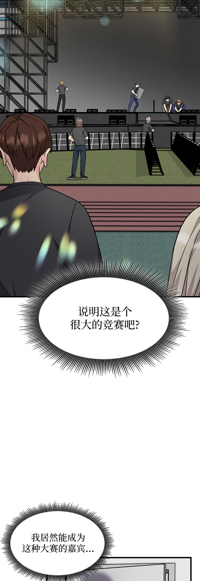 第17话23