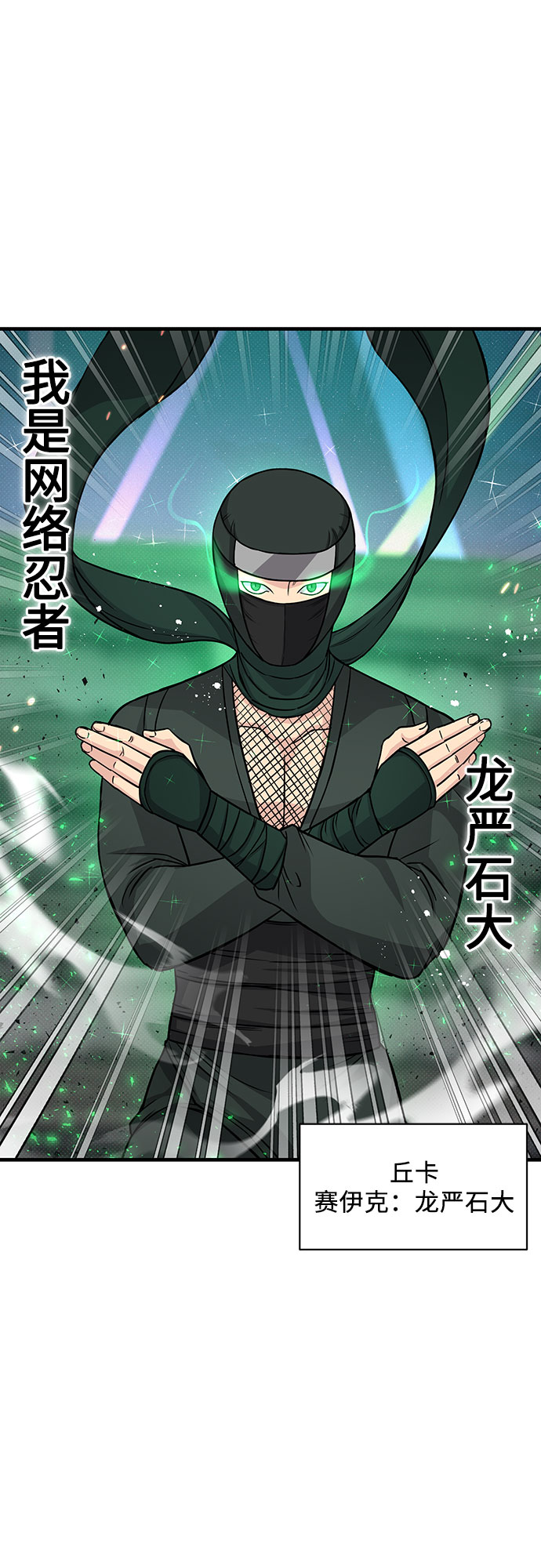 第19话42