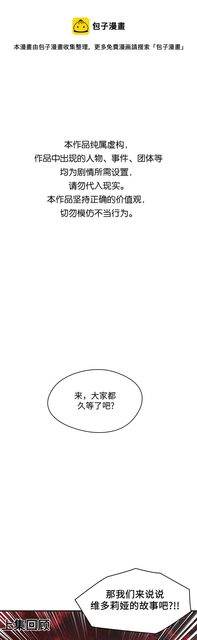 第4话0