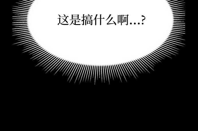 第1话80