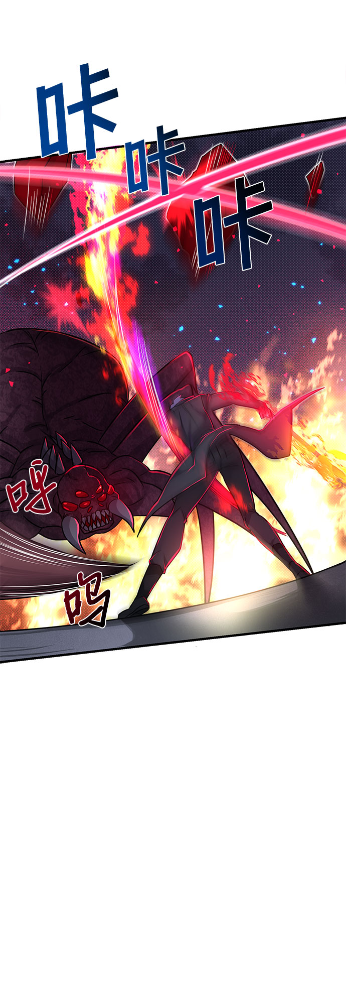 第8话8