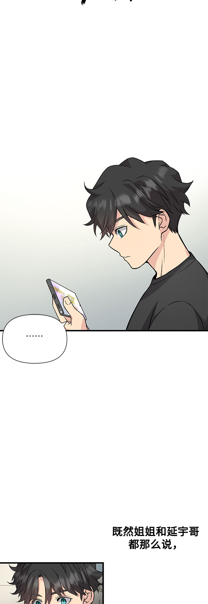 第18话57
