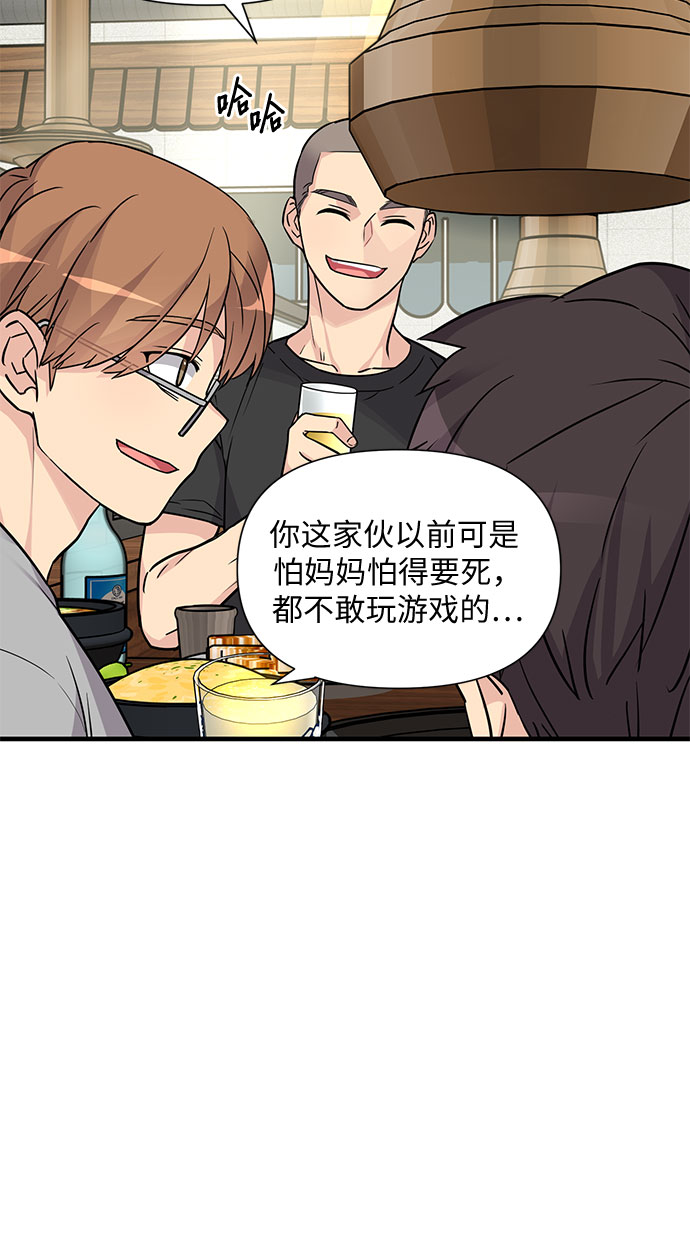 第13话32