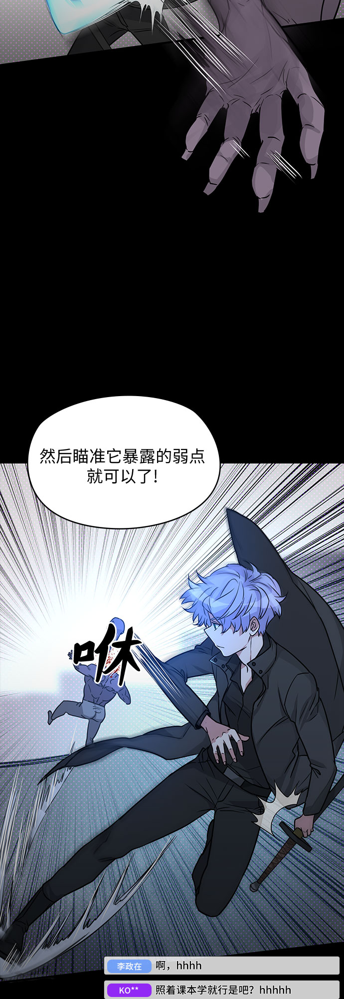 第2话5