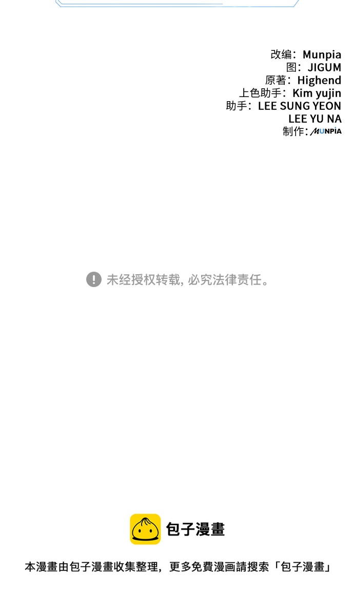 第14话62