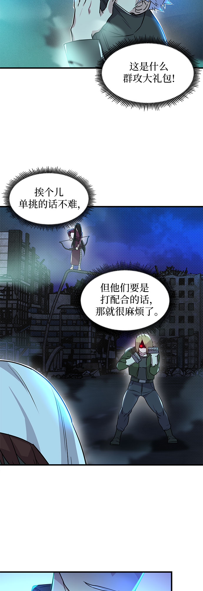 第11话15