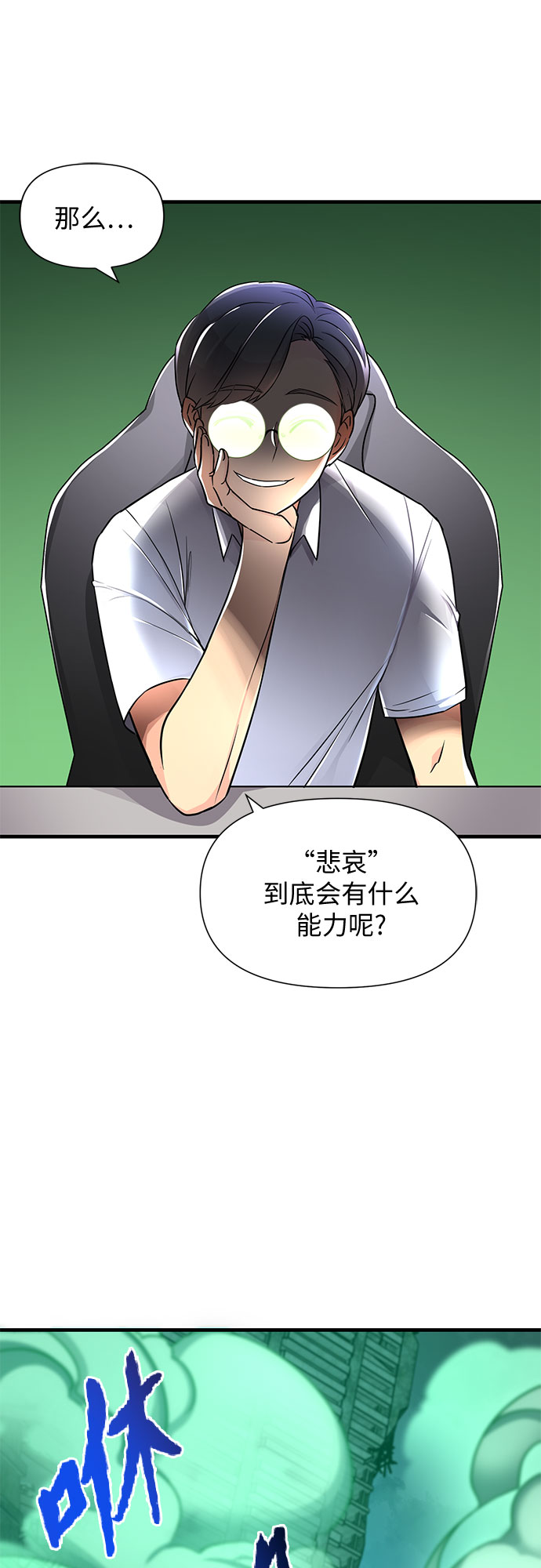第11话40
