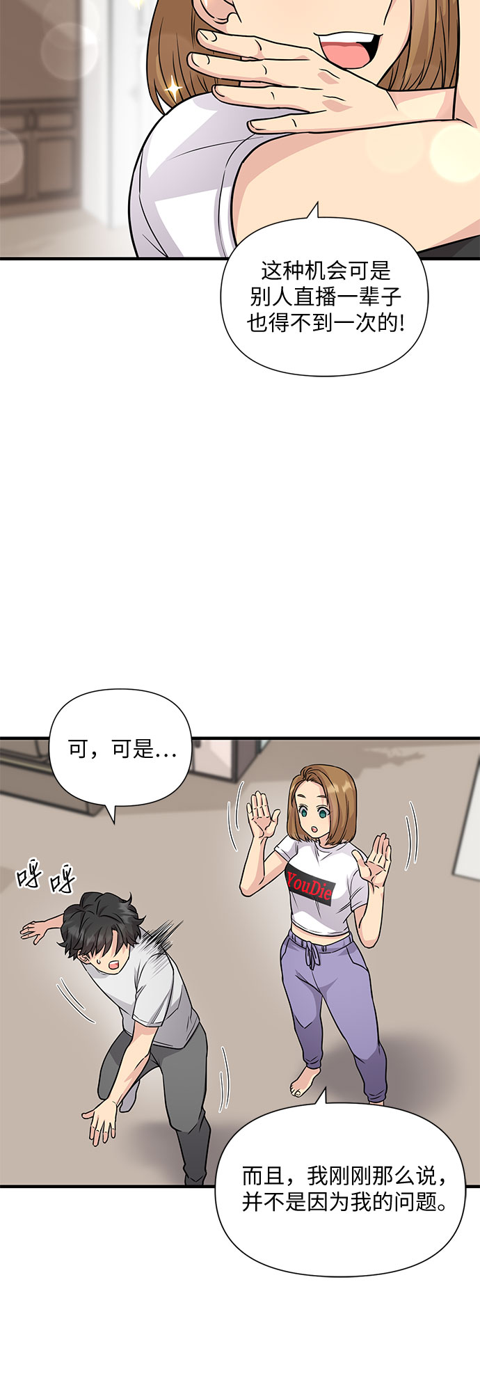 第16话17