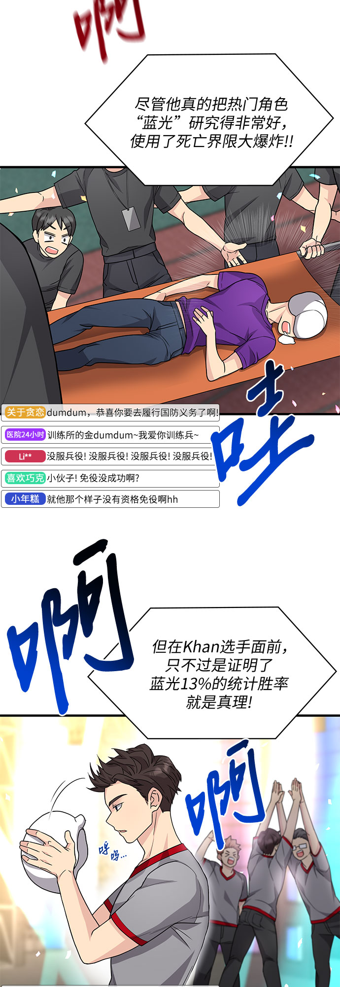 第17话59