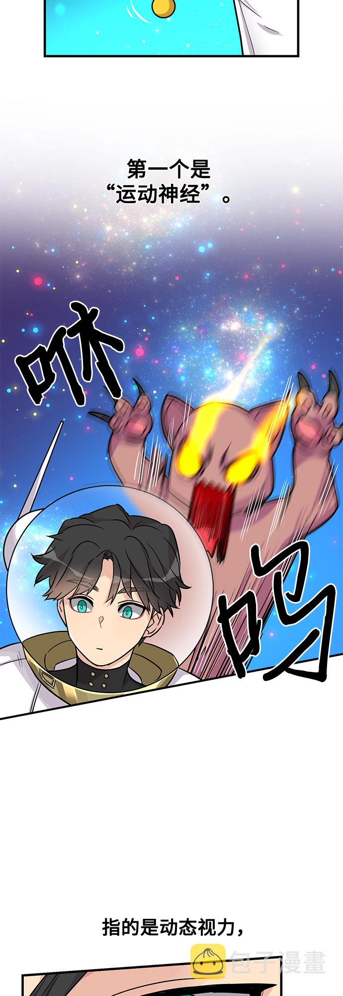 第10话2