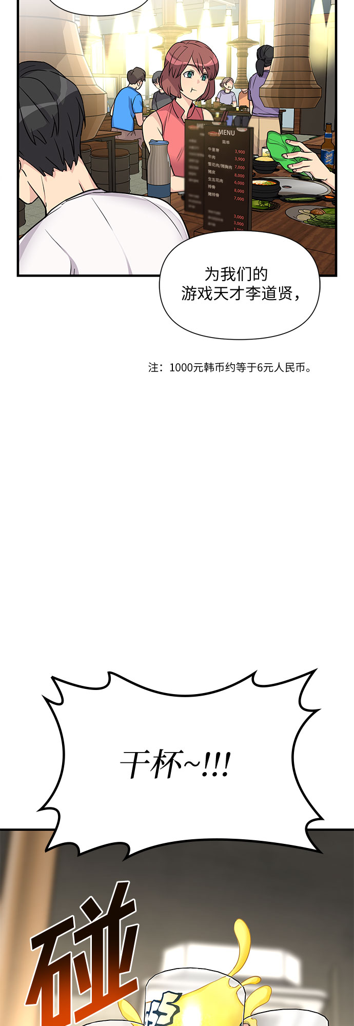 第13话29