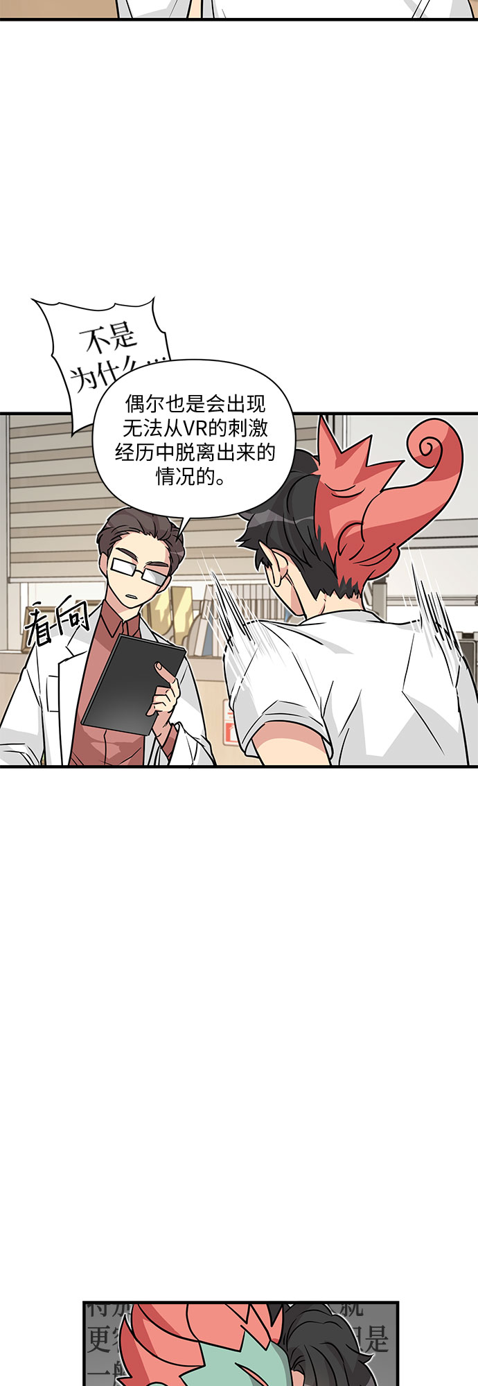 第3话26