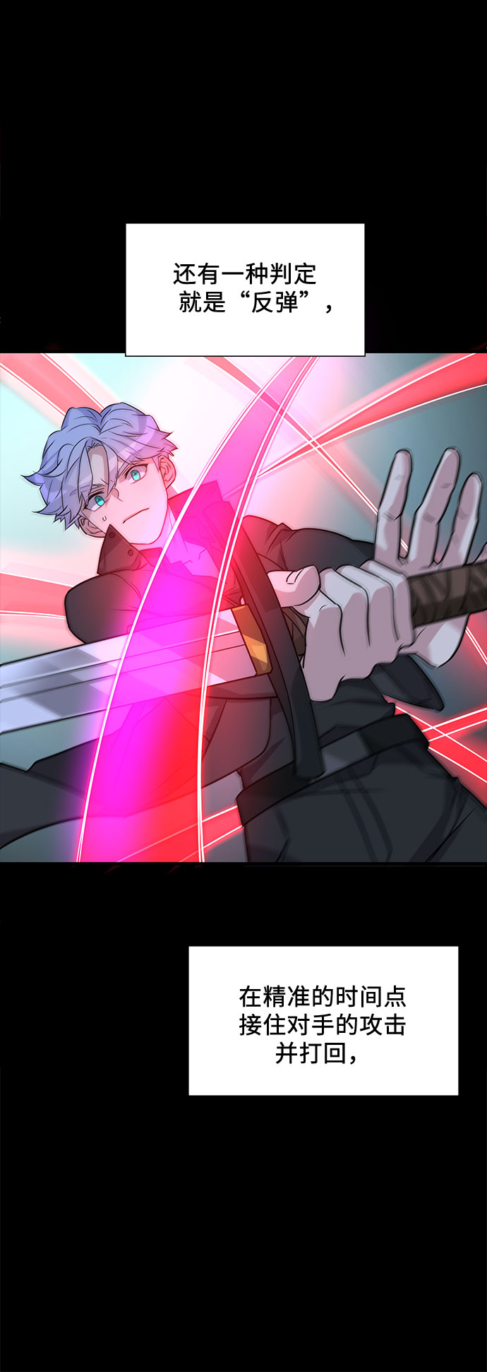 第5话28