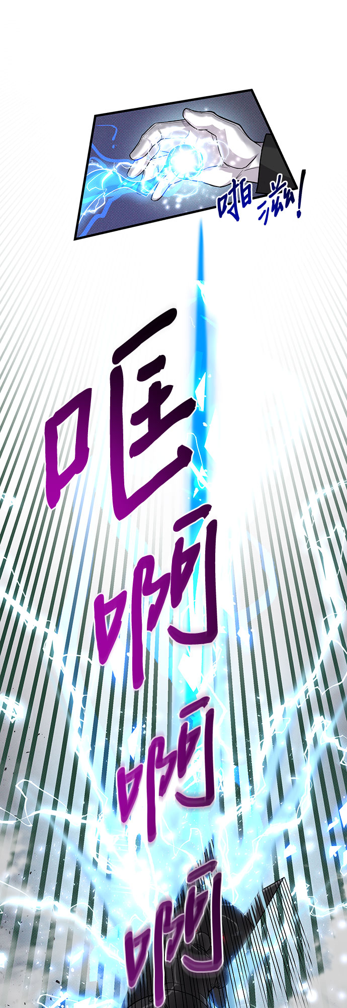 第19话28
