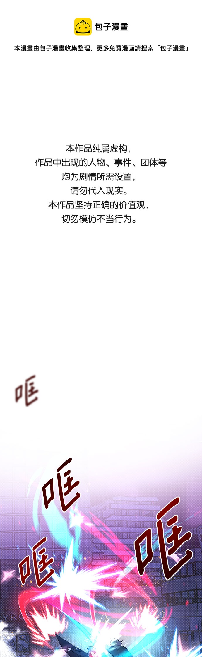 第11话0