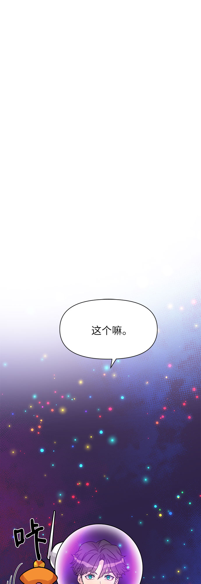 第9话68
