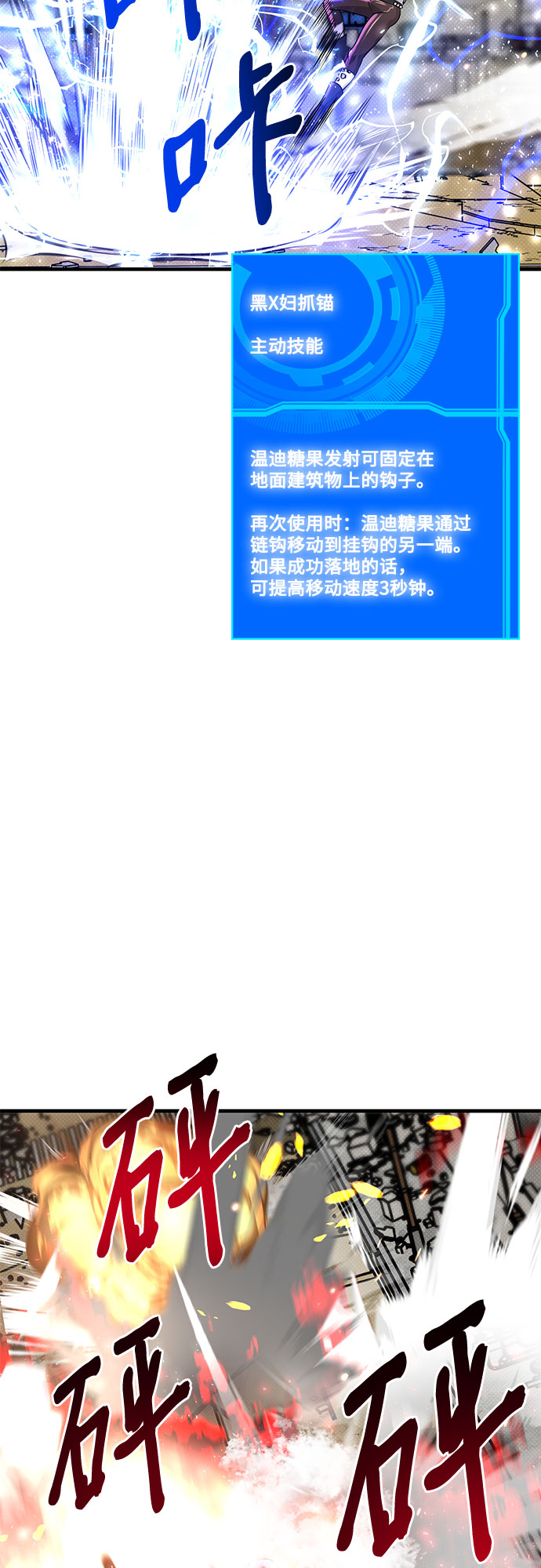 第20话34