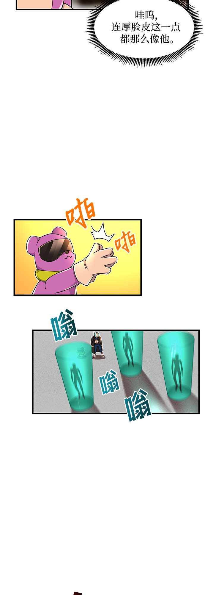 第14话5