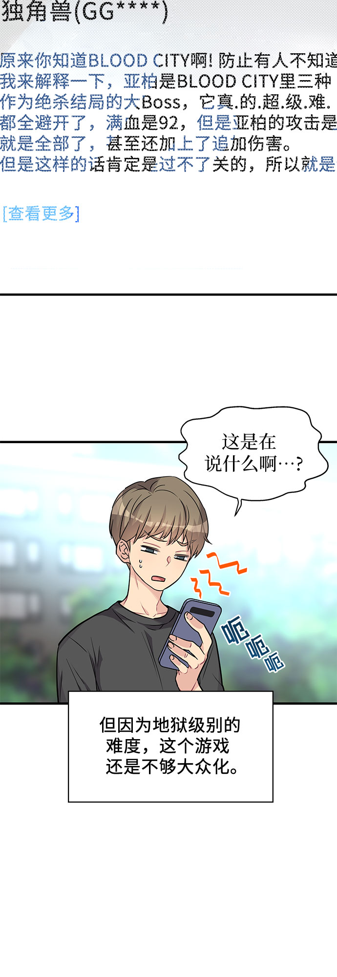 第12话36