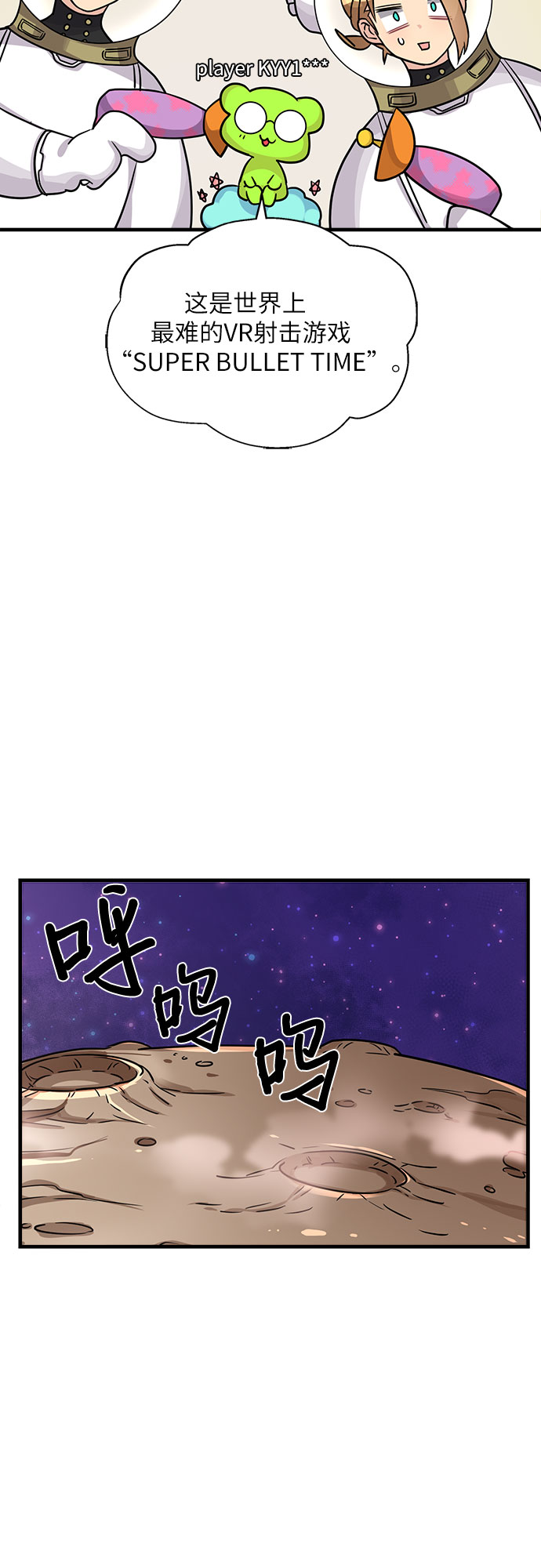 第9话55