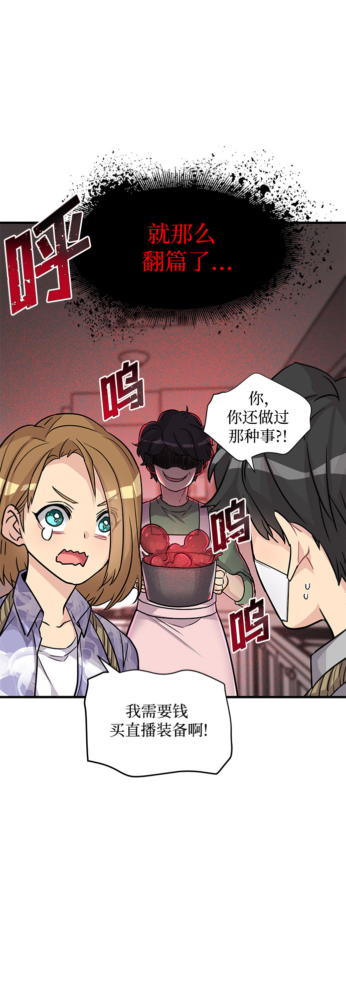 第13话8