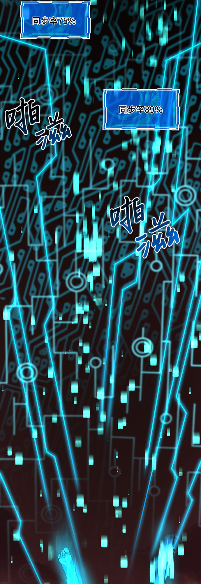 第13话52