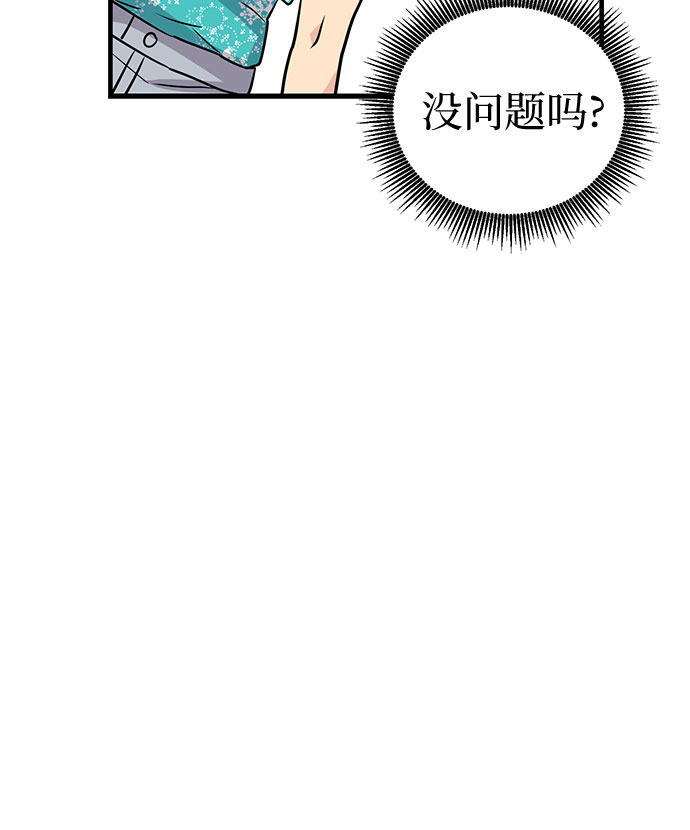 第10话42