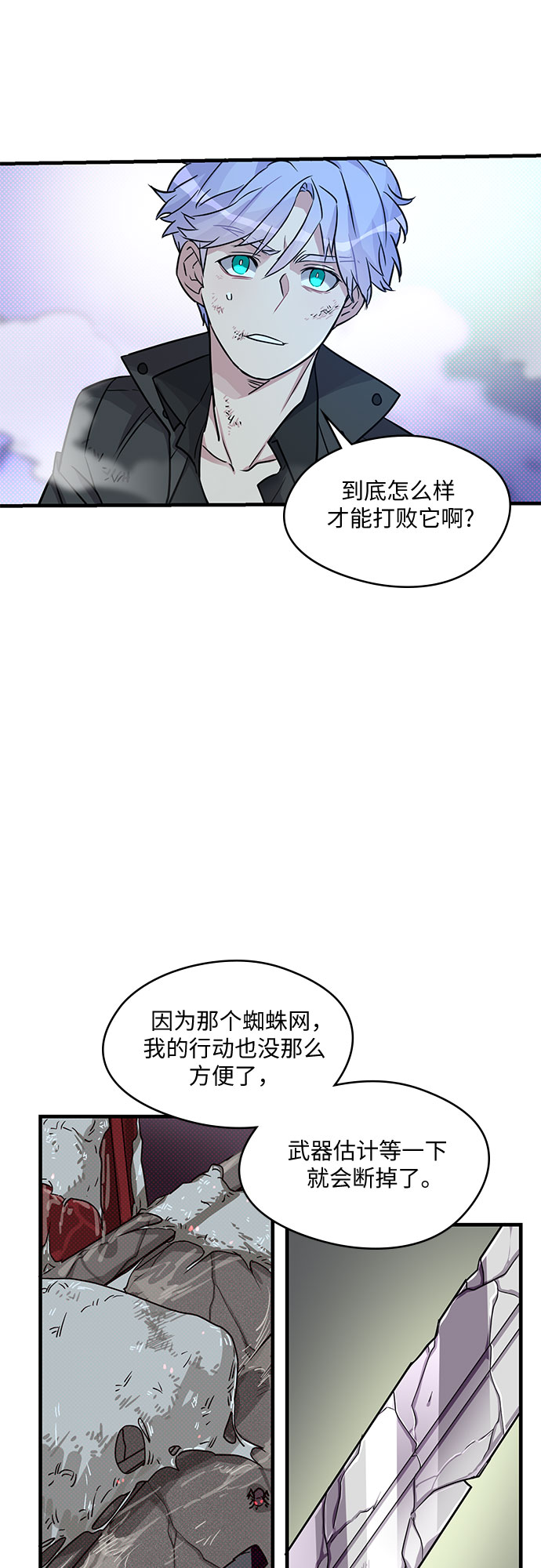 第6话57