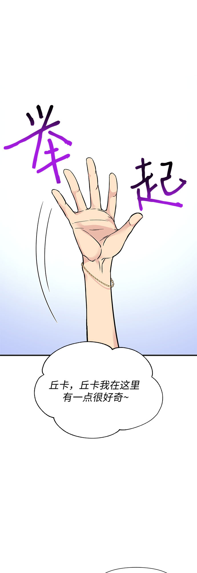 第18话42