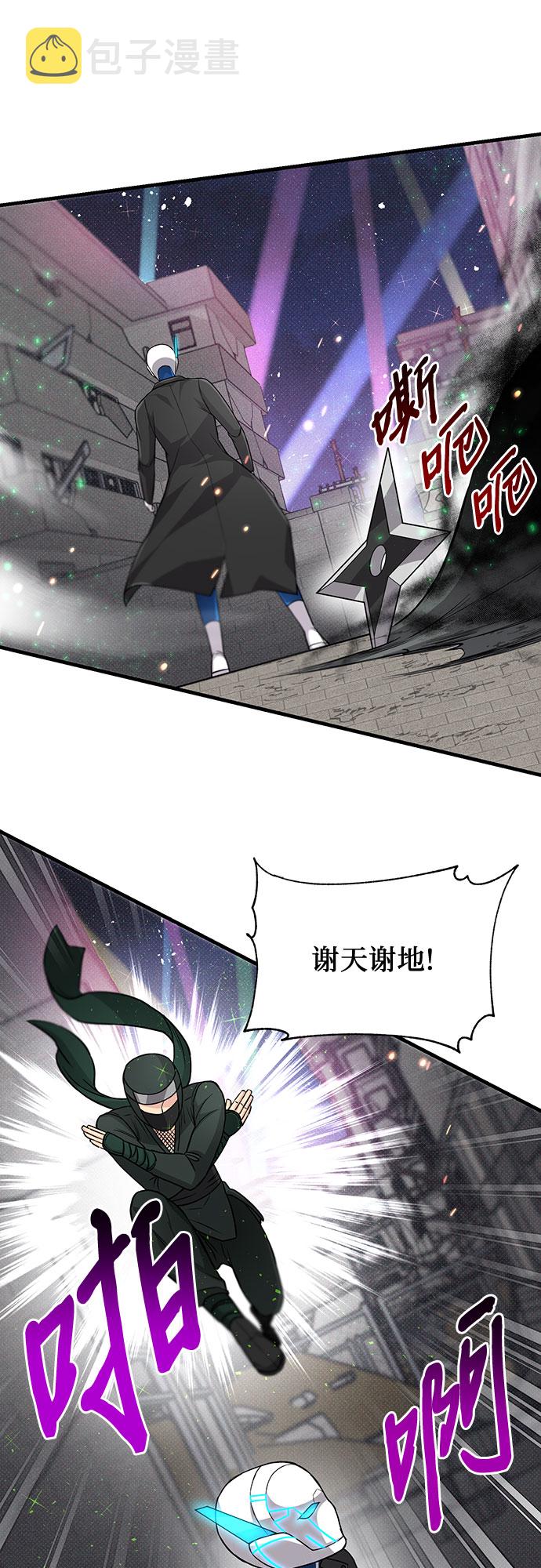 第19话38
