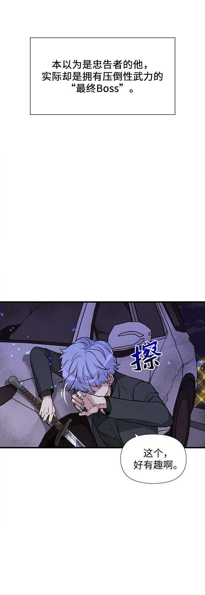 第5话10
