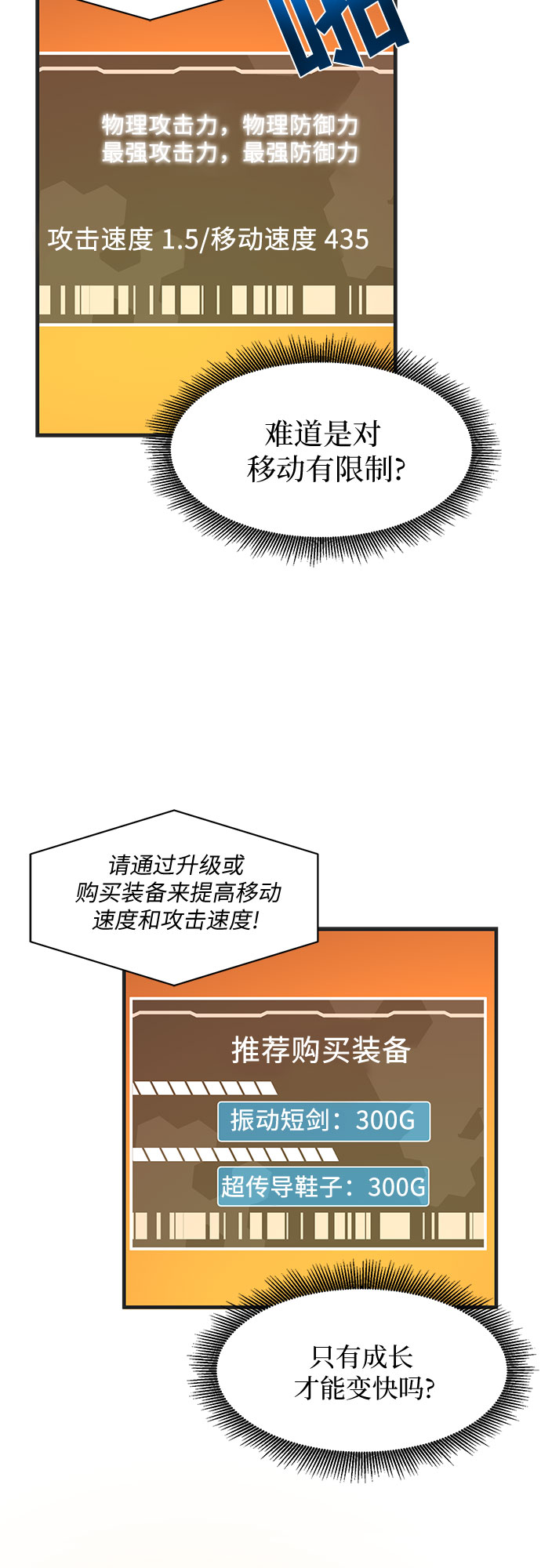第14话21