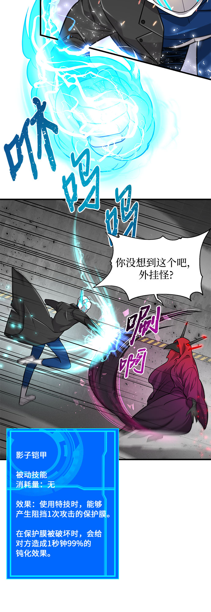 第15话50
