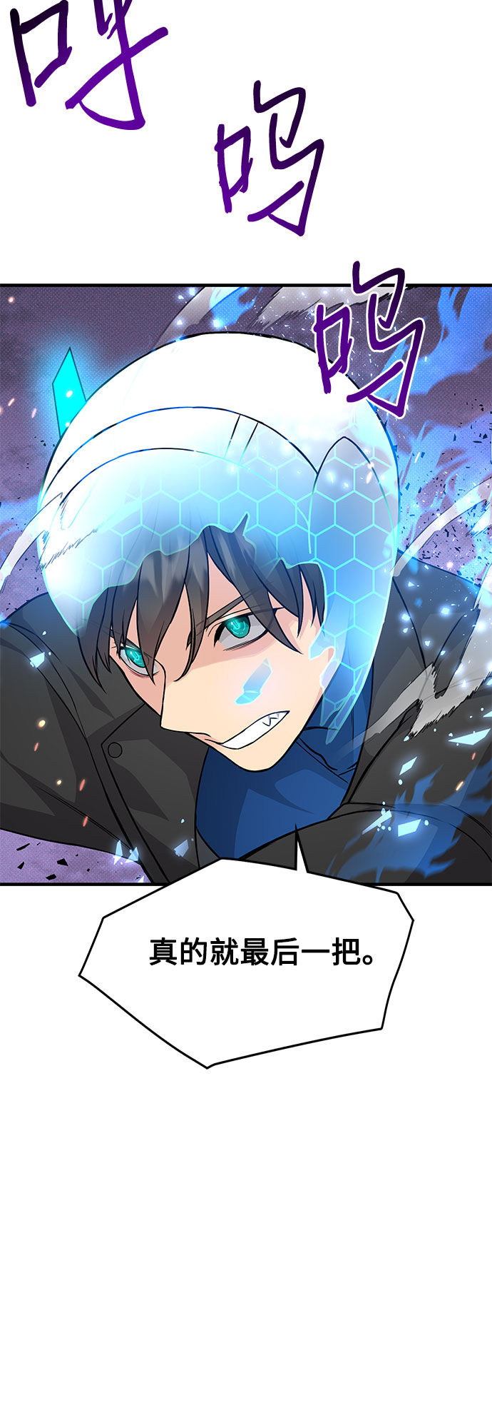 第18话75