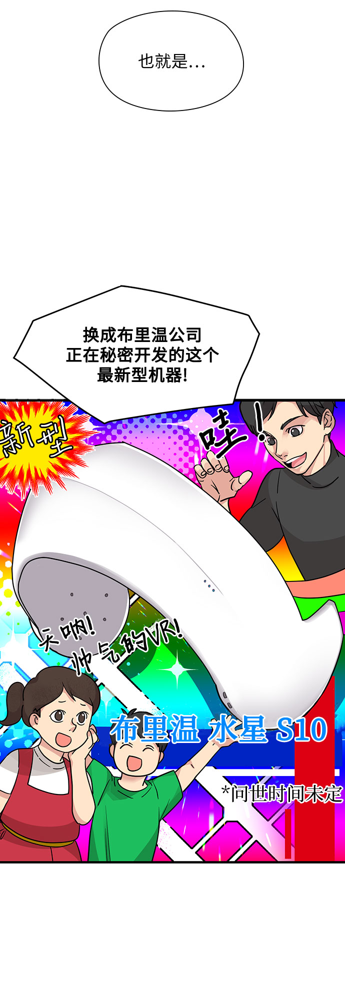 第10话38