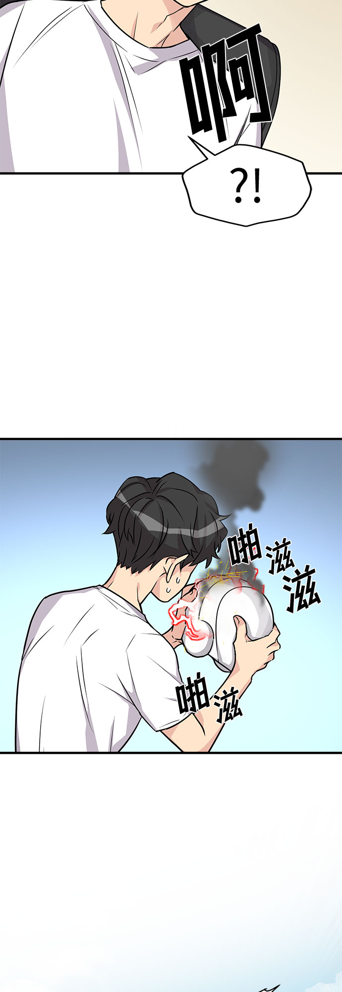 第9话18