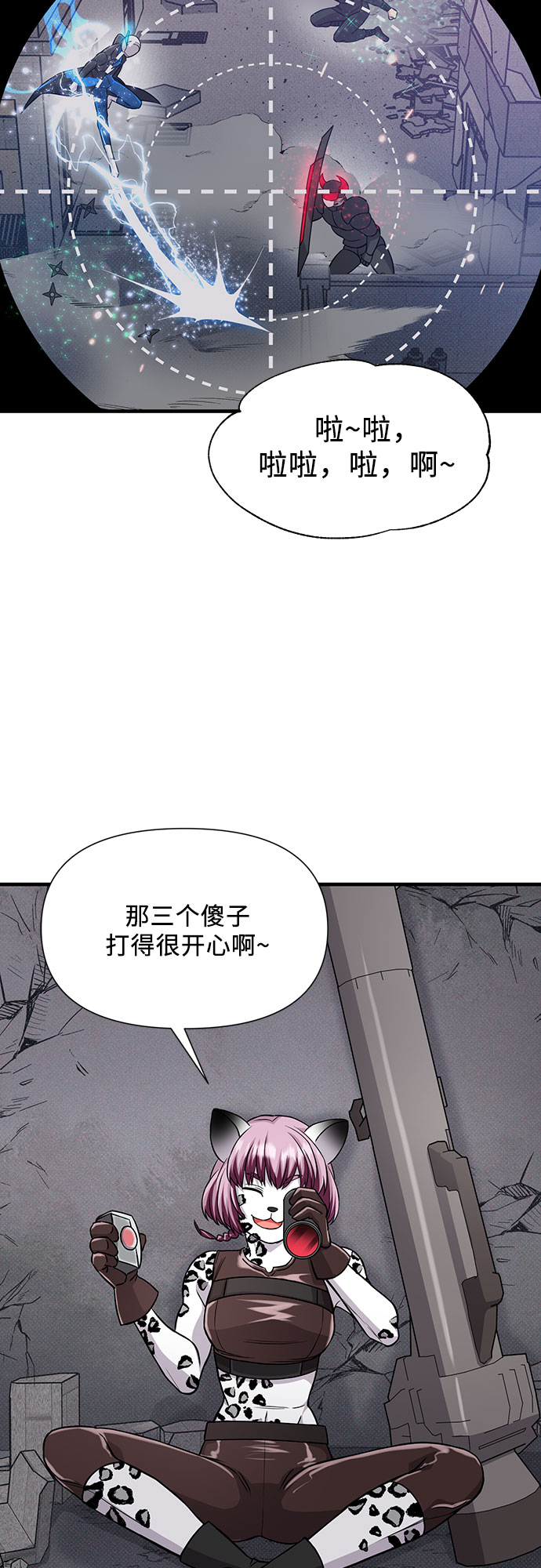第19话52