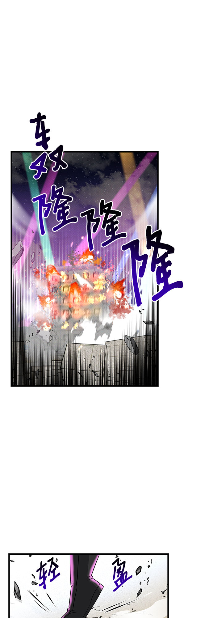 第20话9