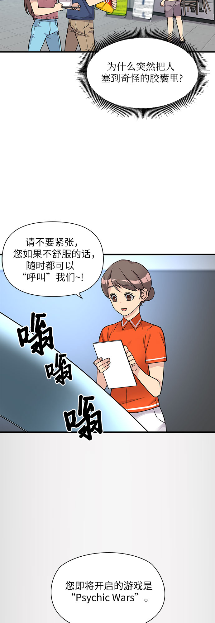第13话50