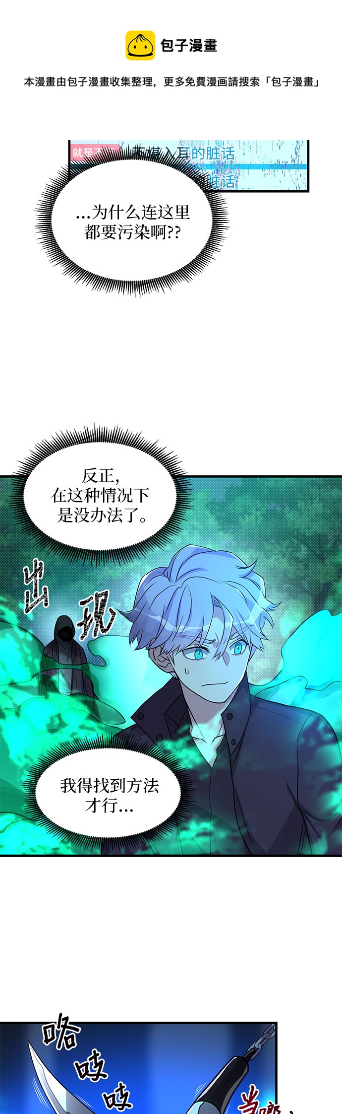 第11话53
