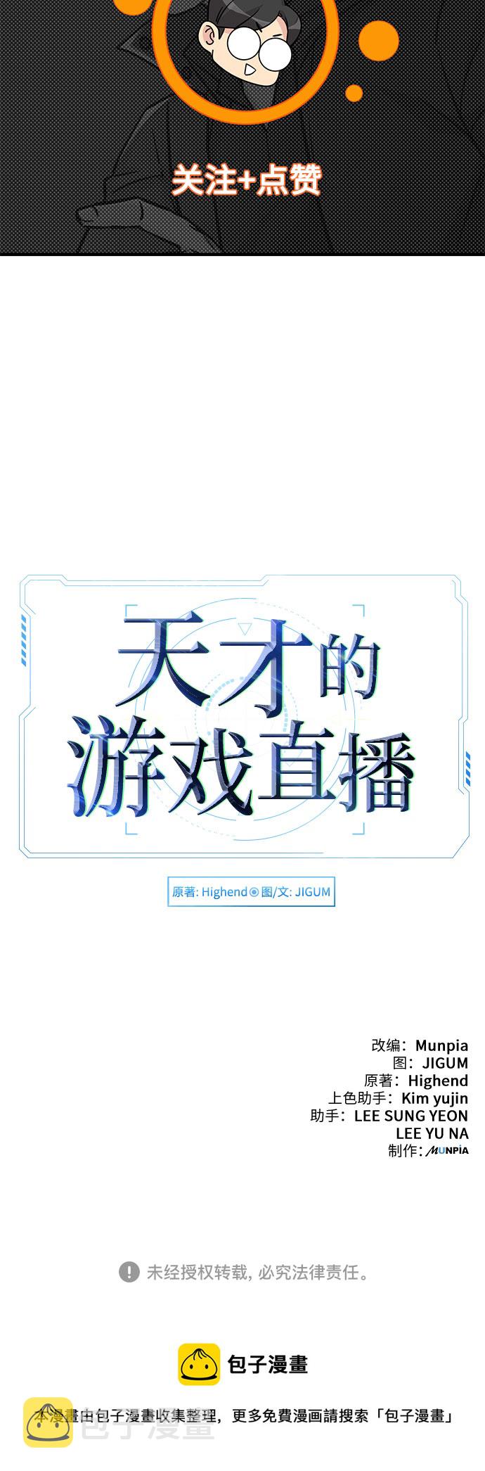 第11话66