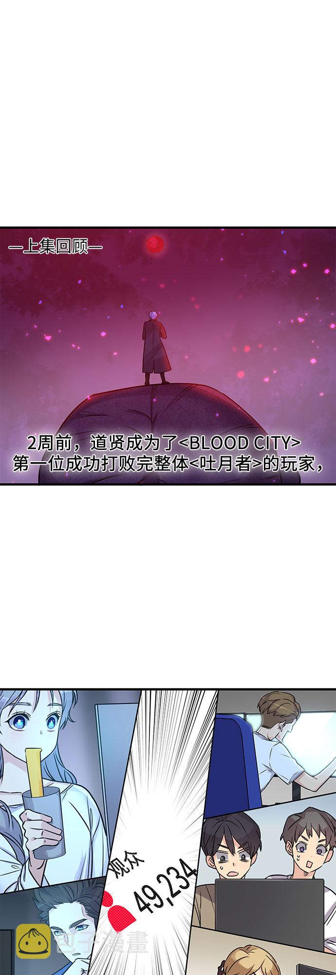 第9话7