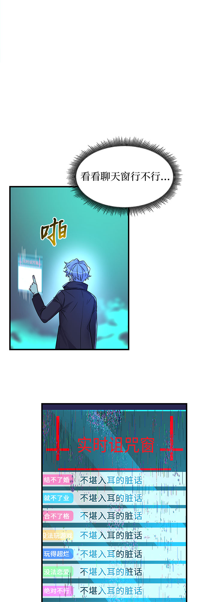 第11话52