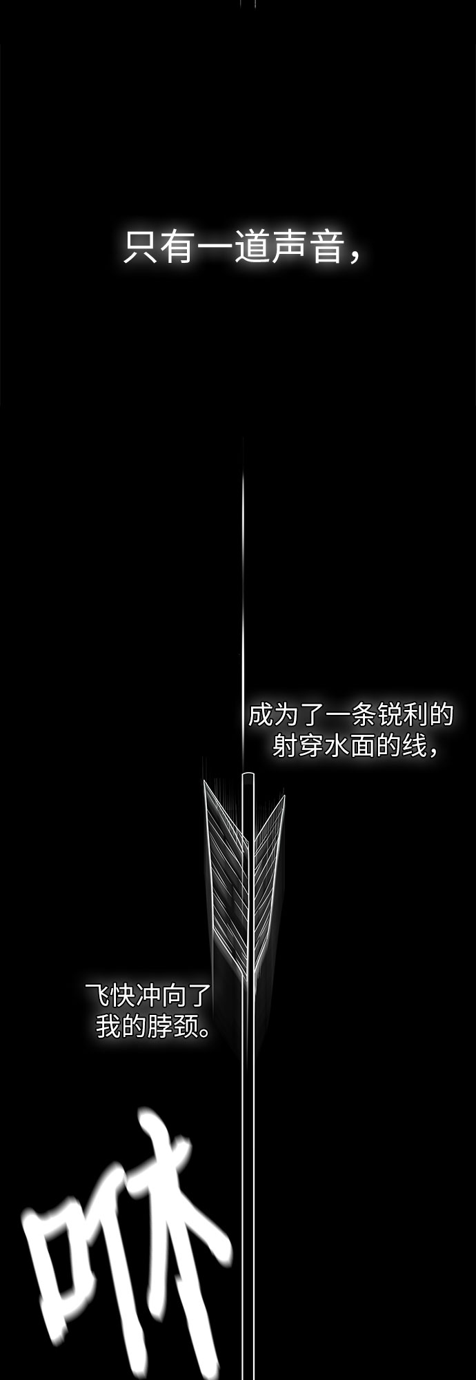 第12话2