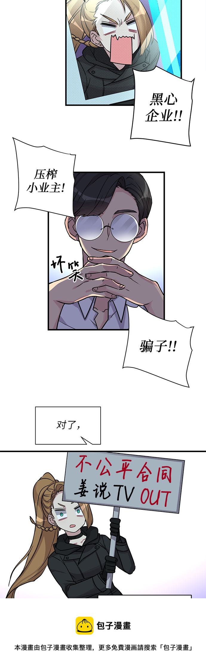 第10话53