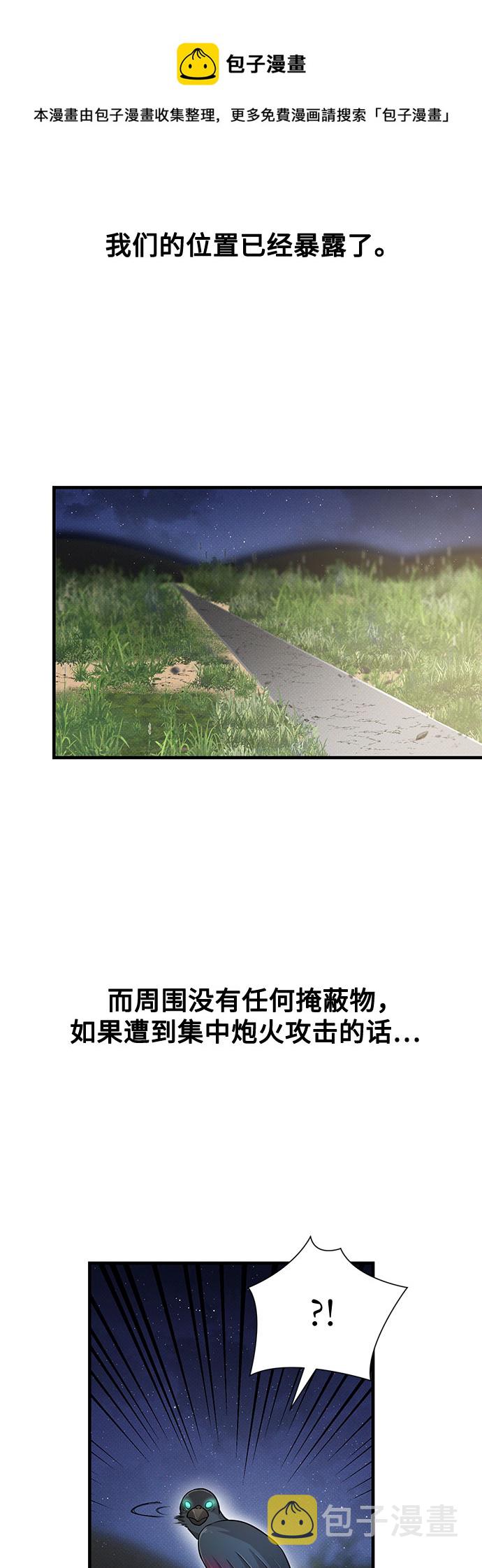 第21话53