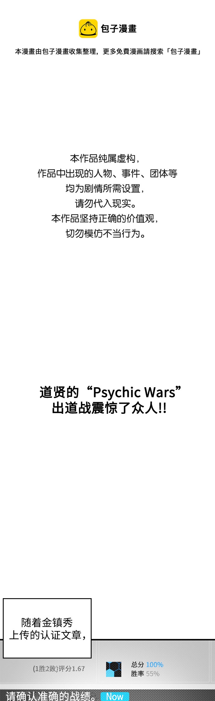 第16话0