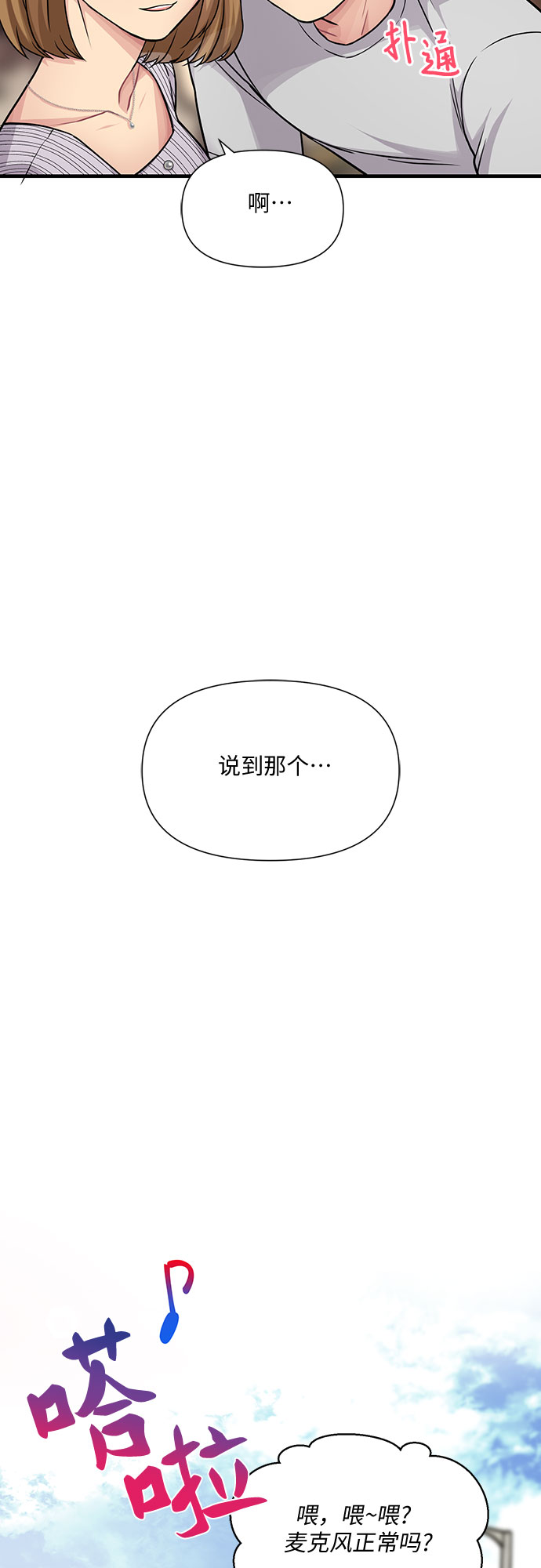 第18话17