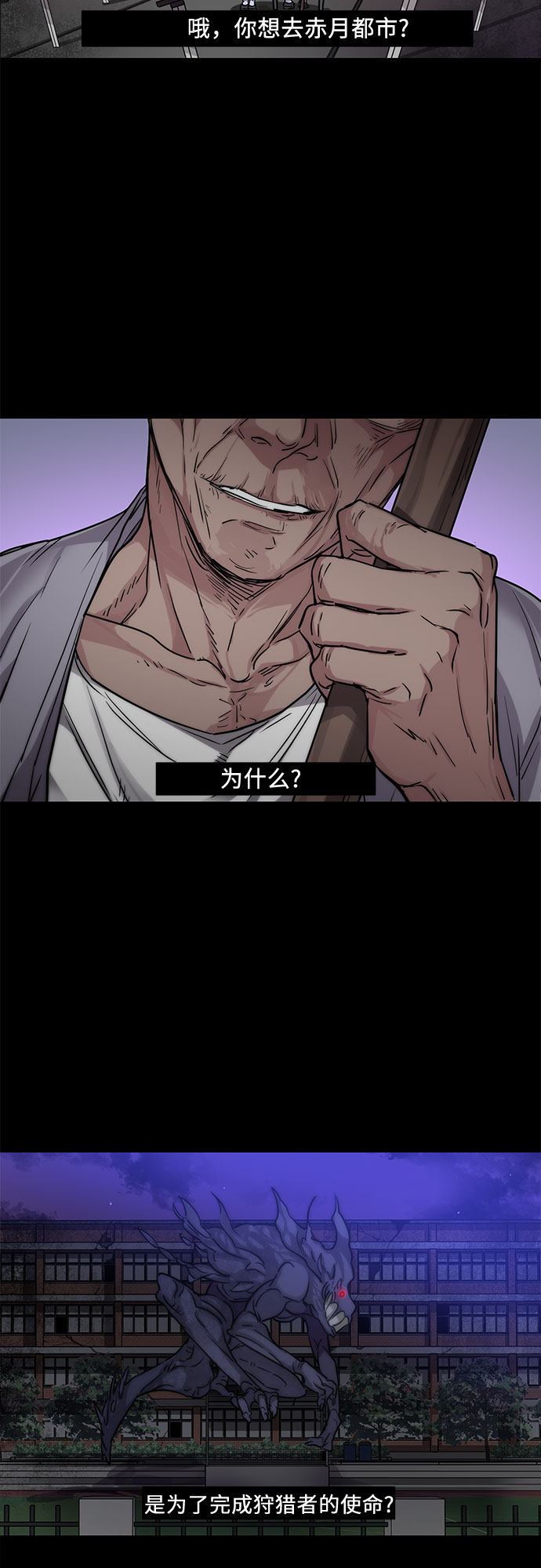第4话42