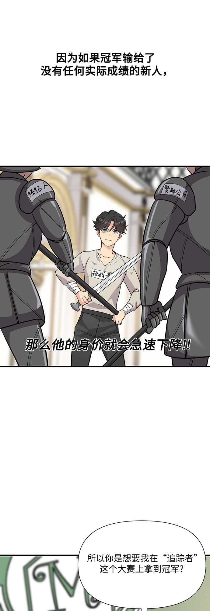 第18话15